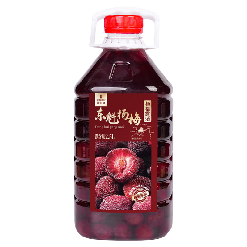 正宗东魁杨梅酒高度露酒高粱酒浸泡农家自酿鲜果梅子酒2.5L大桶装