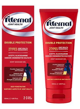 Fiternal氨糖软骨素外用运动关节修复膏膝盖氨糖涂抹膏凝胶进口