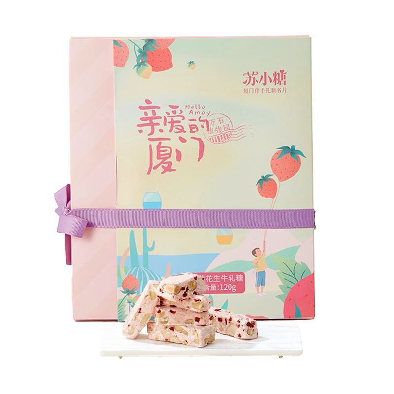 苏小糖牛轧糖厦门特产伴手礼