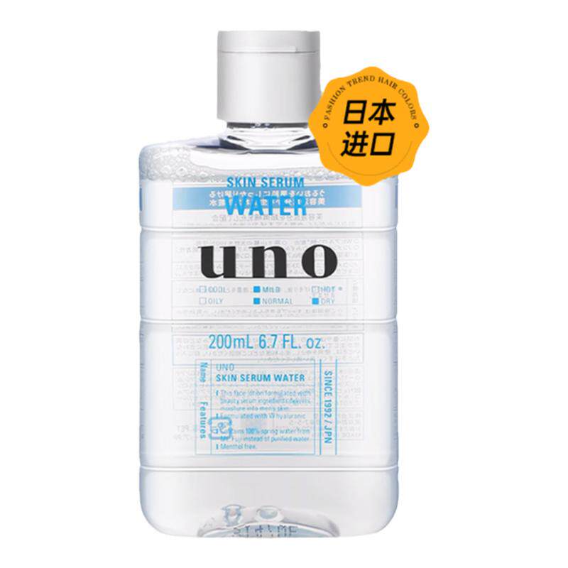 uno男爽肤水护肤补水保湿滋养清爽控油须后水吾诺温和玻尿酸正品