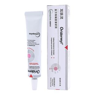 耳肤灵猫狗耳螨药去耳螨法国威隆猫咪宠物清洁洗耳滴耳液维克耳漂