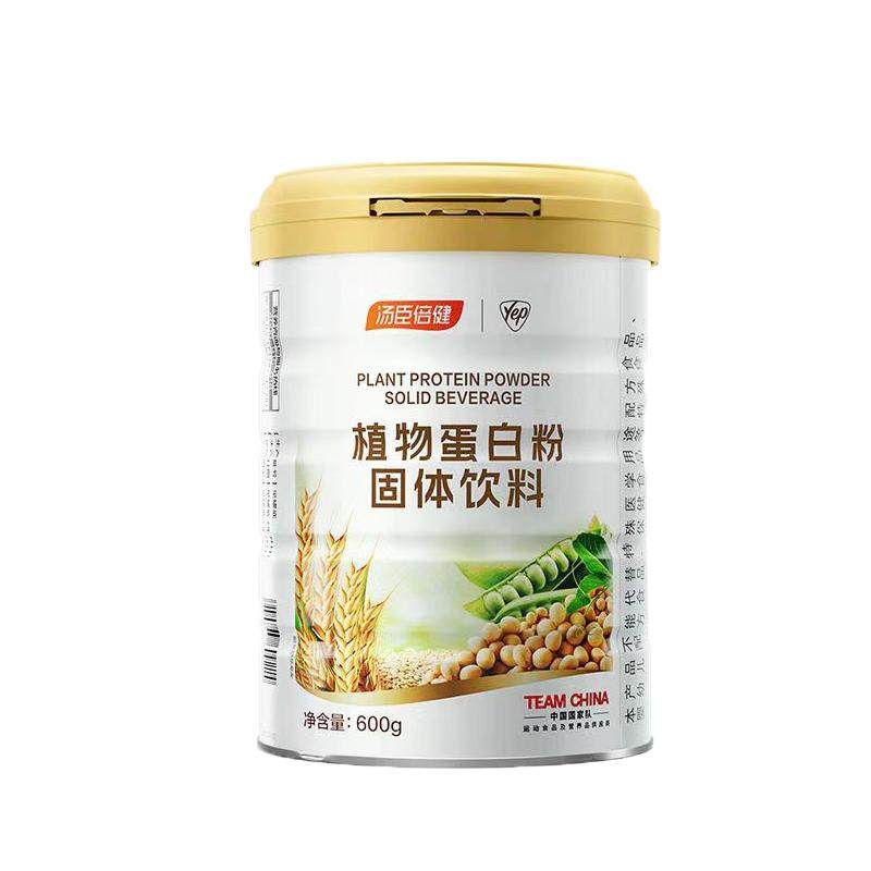 汤臣倍健蛋白质粉正品男性女性补品植物蛋白粉官方旗舰店营养粉,保健食品/膳食营养补充食品,大豆分离蛋白/混合蛋白,淘宝优惠券,粉丝福利购,淘宝优惠卷