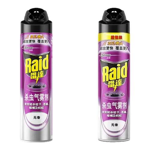 雷达杀虫气雾剂驱蚊喷雾