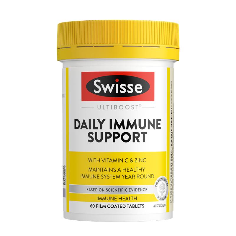 Swisse斯维诗免疫支持维生素C片内服维C咀嚼片vc口服含锌