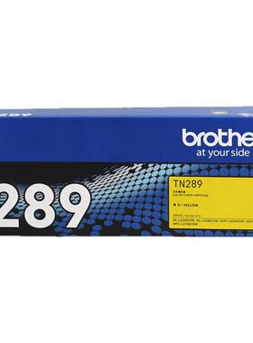 兄弟原装TN-289Y大容量黄色墨盒3000页激光打印机耗材适配HL-L2300D/DCP-L2500D速干清晰打印办公学生经济型