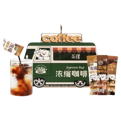 永璞|浓缩咖啡液80条盒装
