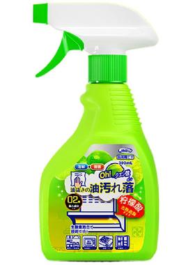 油污净厨房重油污清洁剂强力去污抽油烟机除油垢神器官方旗舰店