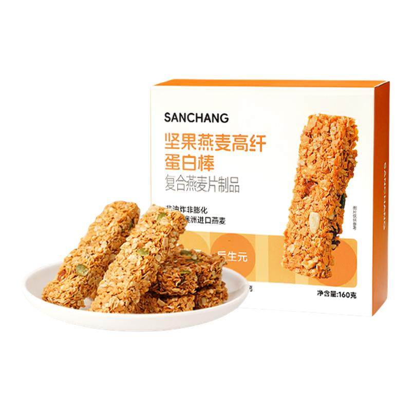 三昌蛋白棒饱腹代餐能量棒营养零食抗饿燕麦棒谷物棒燕麦脆,零食/坚果/特产,营养（消化）饼干,淘宝优惠券,粉丝福利购,淘宝优惠卷