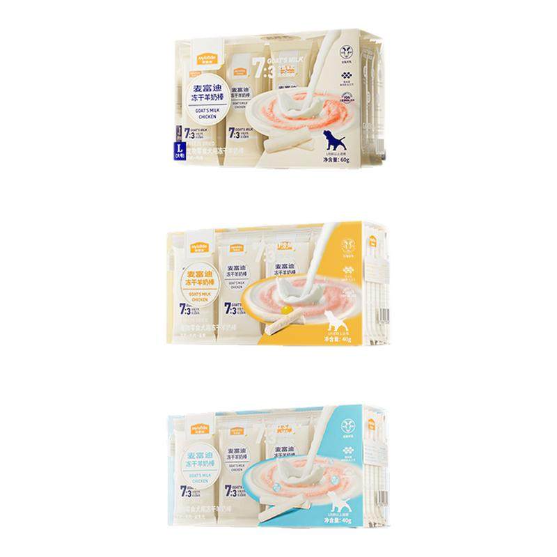 麦富迪冻干羊奶棒60g狗零食奶酪棒小型犬幼犬磨牙棒训练奖励宠物