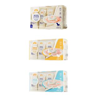 麦富迪冻干羊奶棒60g狗零食奶酪棒小型犬幼犬磨牙棒训练奖励宠物