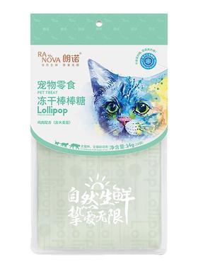 朗诺棒棒糖25支大包装猫咪冻干零食营养鸡肉混合味棒棒糖高蛋白
