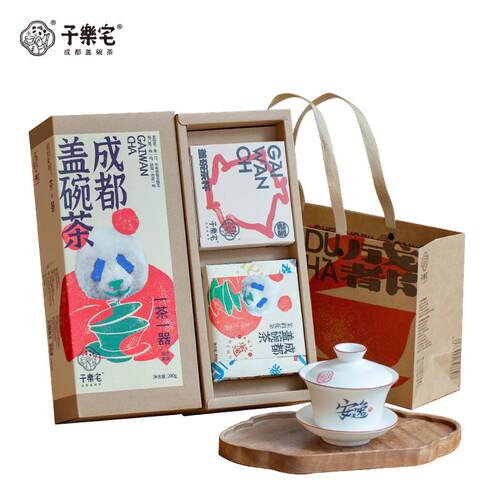 成都盖碗茶茉莉花茶茶叶礼盒装
