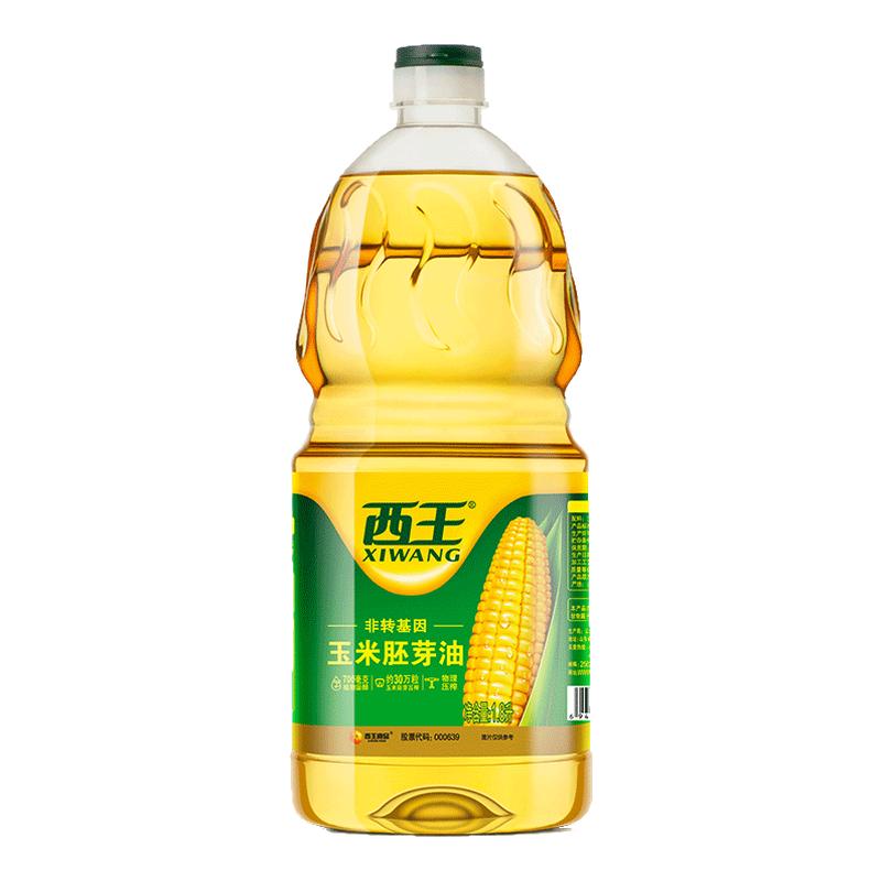 西王玉米胚芽油1.8L非转基因家用油烘焙植物食用油炒菜