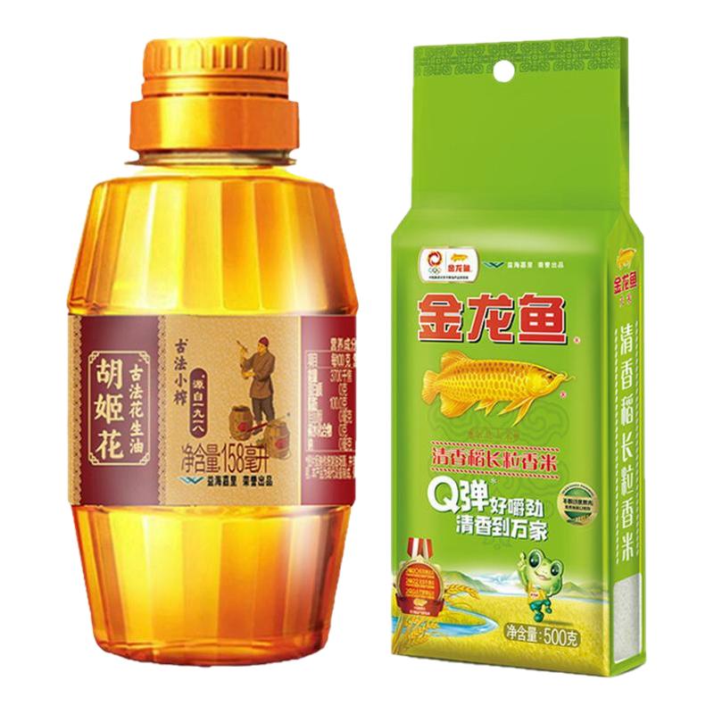 胡姬花古法花生油158ml食用古榨香米油组合装多规格可选便携rxc图片
