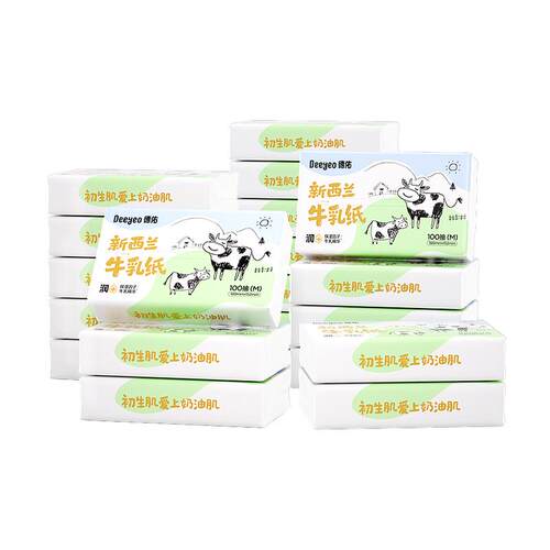 德佑牛乳精华保湿纸安全又放心