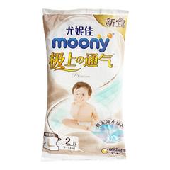 日本尤妮佳moony极上通气小绿网纸尿裤NBSML拉拉裤LXLXXL 试用装