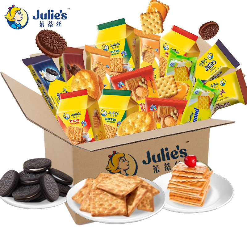 Julie's茱蒂丝巧克力夹心花生酱饼干乳酪芝士小零食马来西亚进口