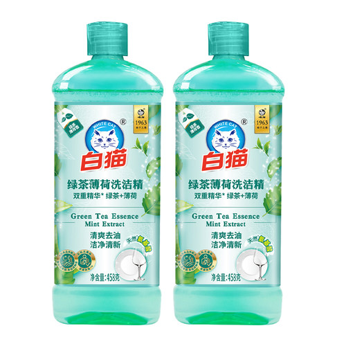 白猫绿茶薄荷洗洁精家用组合装