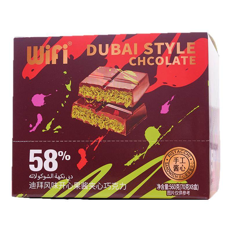 ��1�С�70g�ϰݷ�ζ�����ɿ��� �ϰ��ɿ������Ĺ��������ֹ���״�ɿ������ϲ�ǹ�������С��ʳ