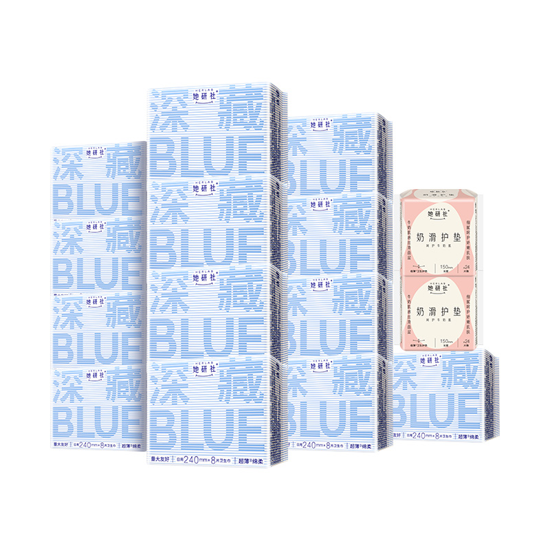 她研社深藏Blue多规格组合卫生巾