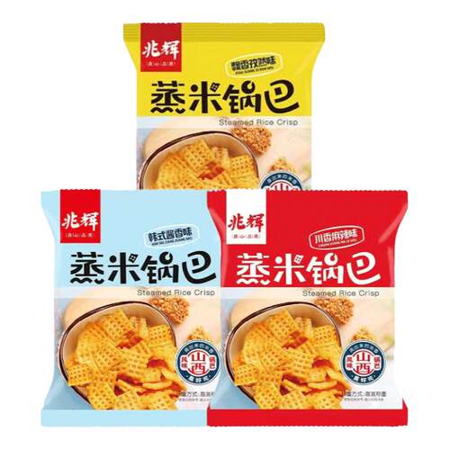 兆辉蒸米锅巴小包装多口味