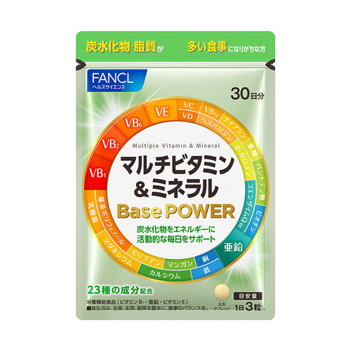 FANCL复合维生素矿物质
