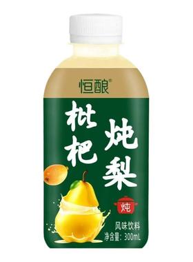 网红枇杷炖梨果味饮料300ml/12瓶装雪梨汁滋润解渴特价批发一整箱