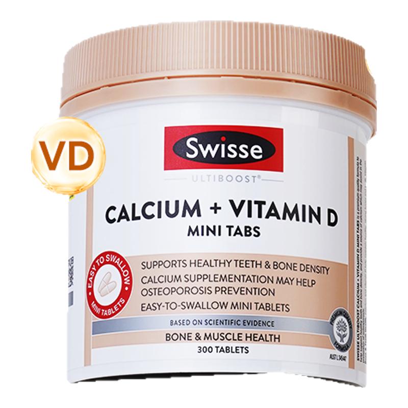 ڲɫ Swisse+VDиרڸƬ75Ԫ