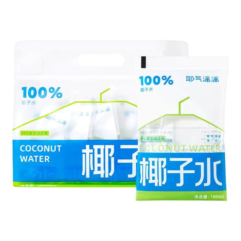 耶气满满椰子水天然电解质水NFC非浓缩还原椰气满满袋装整箱批发