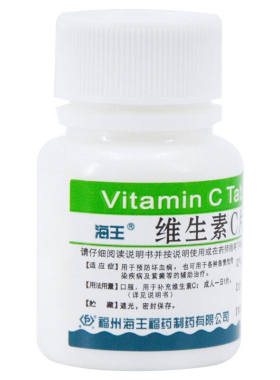 [海王]维生素C片100mg*100片/瓶