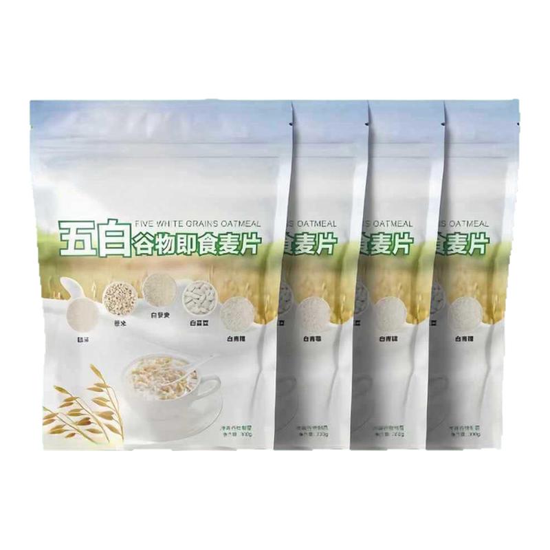 五白谷物即食麦片五谷粗粮早餐代餐冲泡即食燕麦片糙米白藜麦薏米