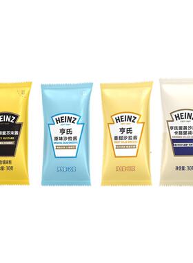 亨氏沙拉酱蔬菜水果沙拉色拉酱香甜原味蛋黄酱寿司三明治烘焙食材