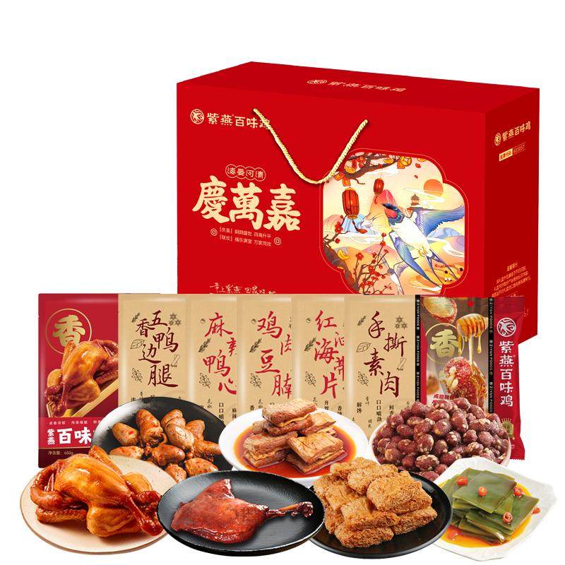 ���ڲ�����������������1010g/�� �����ζ����������1010g±ζ��ʳ��˼�ʳ������ʳС�� 99.9Ԫ