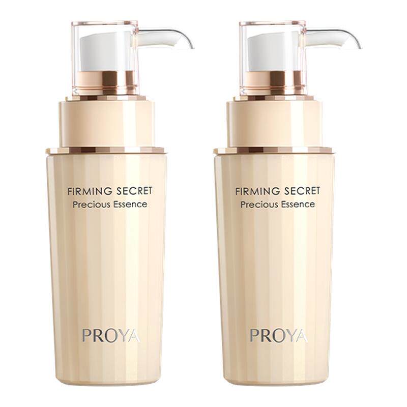 珀莱雅紧致肌密精华液中年妈妈款抗皱淡纹补水官方旗舰店官网正品