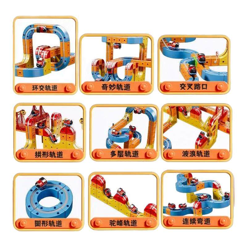 2026新款磁力片积木轨道车磁吸魔幻儿童男孩益智生日礼物拼装玩具,玩具/童车/益智/积木/模型,普通塑料积木,淘宝优惠券,粉丝福利购,淘宝优惠卷