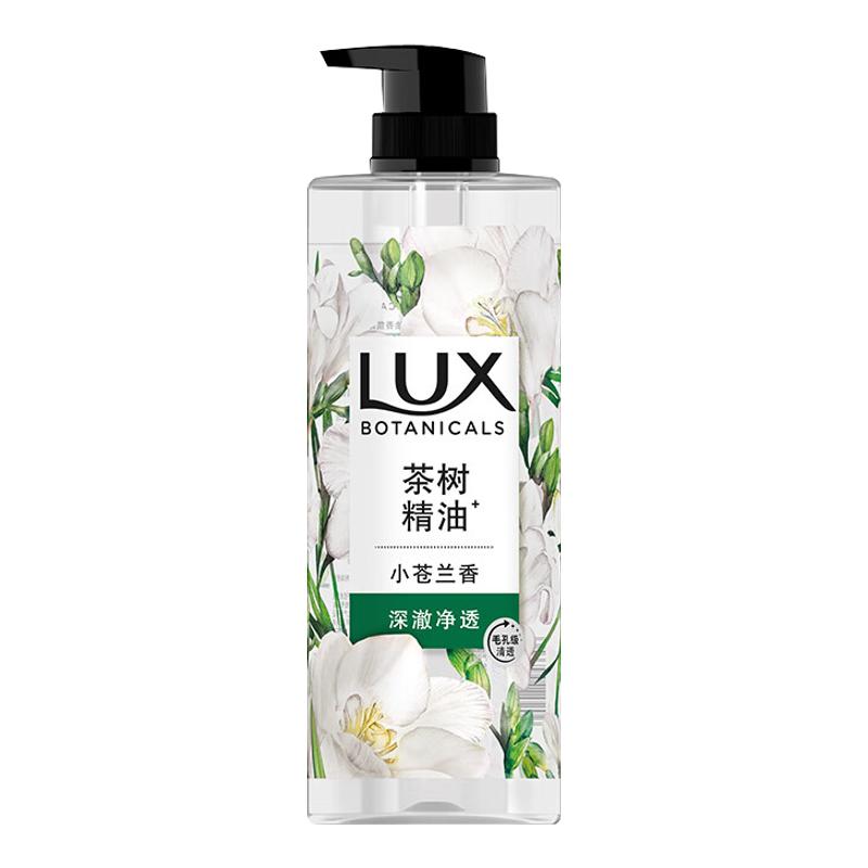 ڲLUX/ʿԡ¶-С200g*3װ LUX/ʿԡ¶Сӣ㾫ԡԡٷƷ12Ԫ