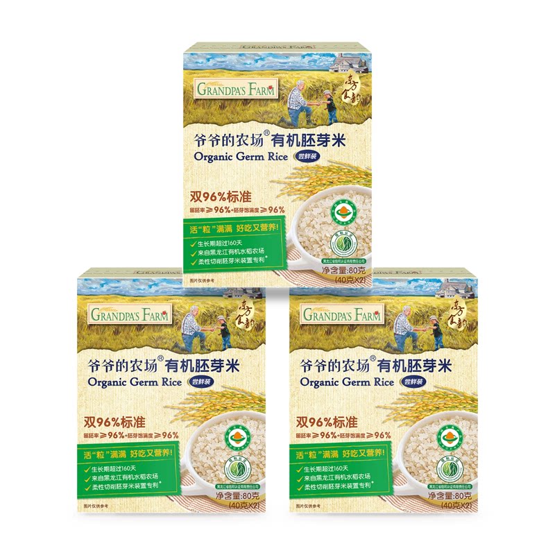 【百补】爷爷的农场有机胚芽米尝鲜装宝宝营养粥送婴幼儿食谱