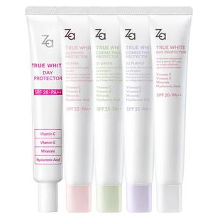 通勤防晒 妆前乳打底遮瑕正品 姬芮隔离霜美白防晒素颜霜保湿