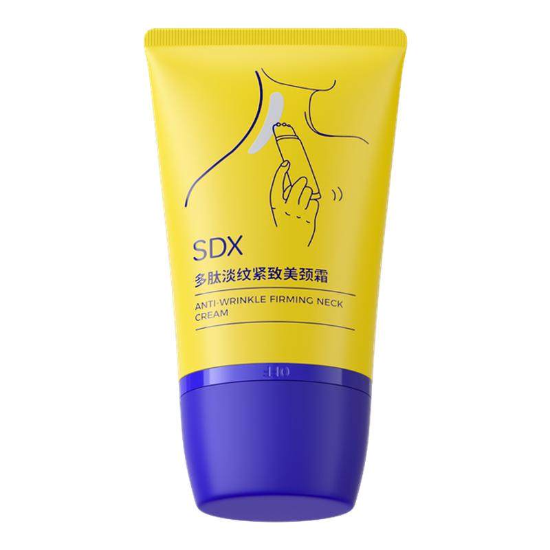 SDX多肽美颈霜保湿淡纹抗皱紧致颈纹霜官方旗舰店颈部护理sdx颈霜