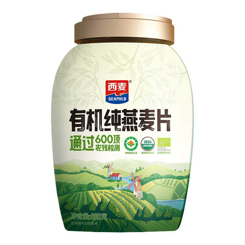 西麦有机纯燕麦片880g罐装原味燕麦片即食0添加蔗糖营养速食早餐