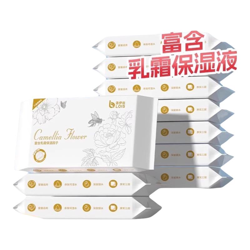 Z保湿乳霜纸婴幼儿纸巾母婴手纸亲肤纸巾柔纸巾保湿云柔巾实惠222