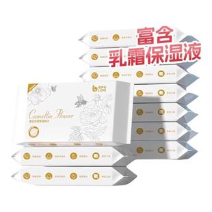 Z保湿 云柔巾实惠222 乳霜纸婴幼儿纸巾母婴手纸亲肤纸巾柔纸巾保湿