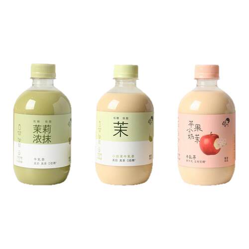喜茶牛乳茶350ml*5瓶装奶茶饮料