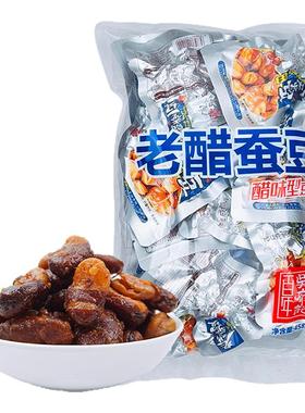 老醋蚕豆露思同款百年吴府记怪味胡豆四川特产兰花豆成都零食小吃