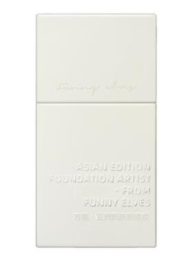 【新年礼物】FunnyElves方里防晒粉底液轻薄服帖遮瑕持妆干油皮