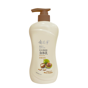 滋润官方正品 郁美净乳木果身体乳大瓶按压泵头款 保湿