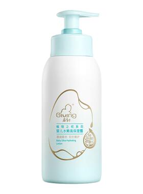 【3.0全新升级】启初儿童面霜身体乳婴儿宝宝润肤乳保湿露235ml