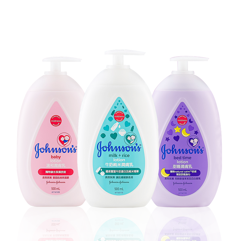 港版强生婴儿身体乳保湿润肤露宝宝温和牛奶润肤乳滋润面霜儿童油