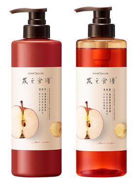 【百补】发之食谱苹果生姜洗发水滋养修护强韧防断发香氛