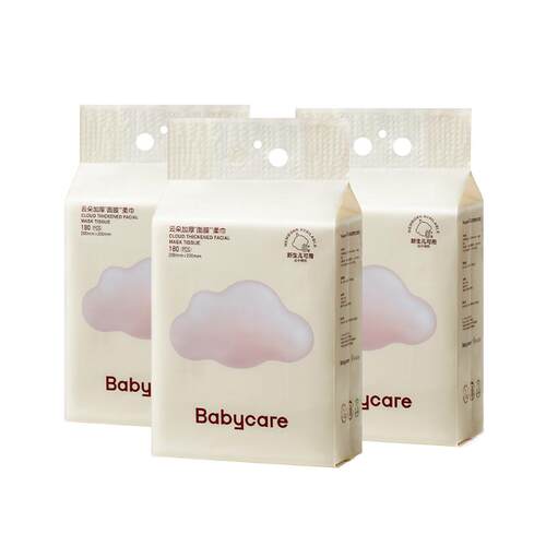 babycare小熊悬挂式洗脸巾绵柔巾